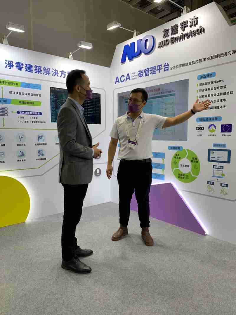 优游UB8宇沛结合大数据与自主研发的ACA碳管理平台，，，精准分析碳排数据盘查及管理